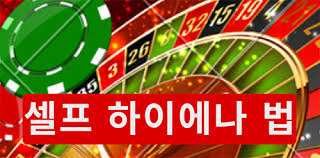 카지노 룰렛 승리를 향한 전략과 팁